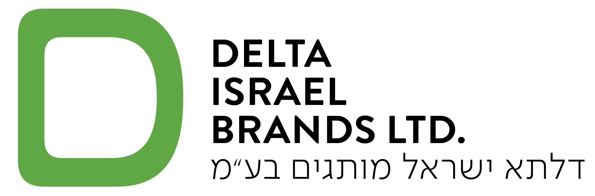 DELTA-ISRAEL-LOGO-COLOR-e1615375011435