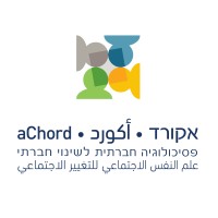 achord_center_employment_logo